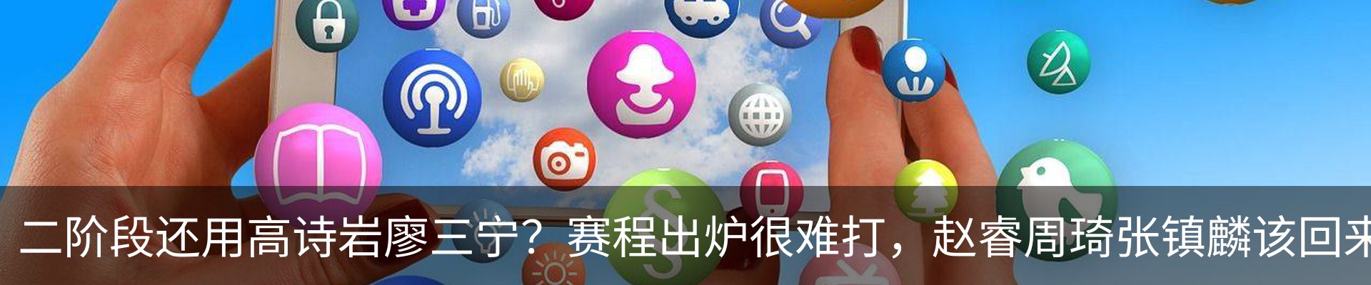 新闻动态