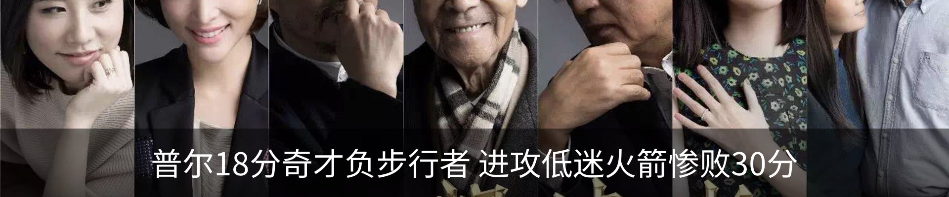 新闻动态