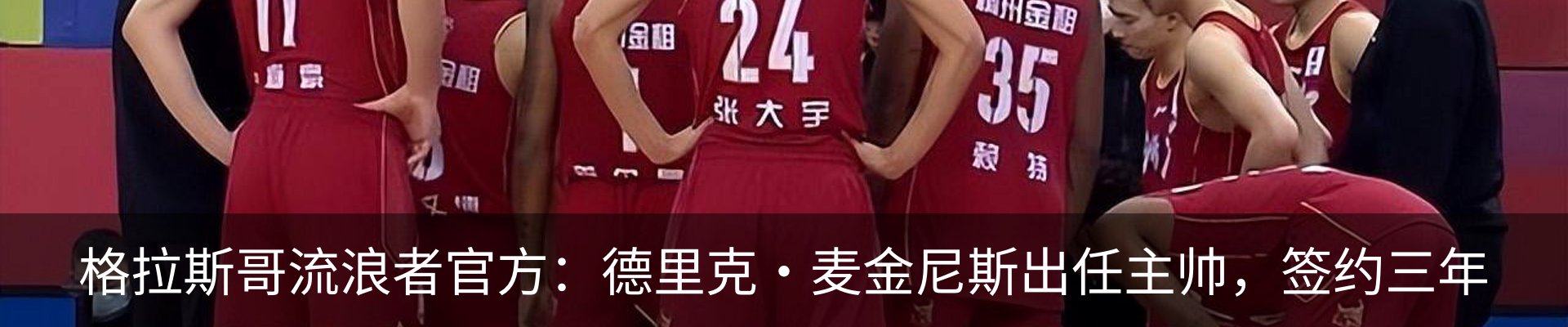 新闻动态