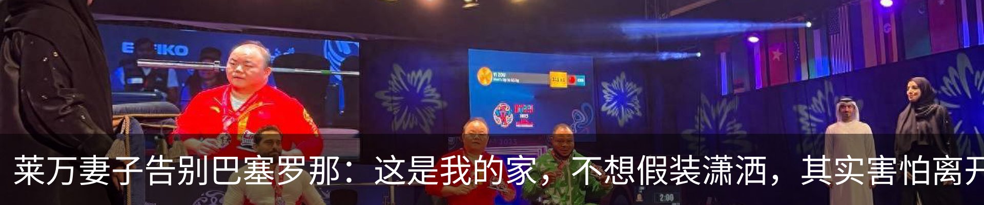新闻动态